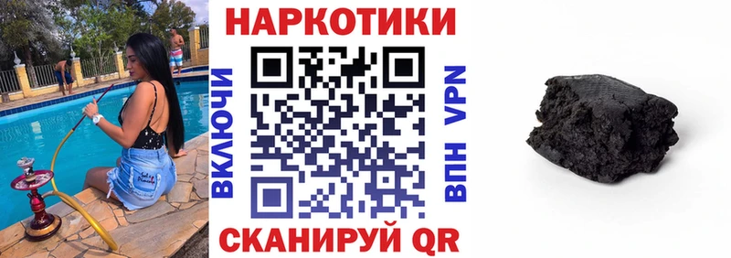 Где купить наркоту Полярные Зори mega ССЫЛКА Alpha PVP АМФ ГЕРОИН ТГК