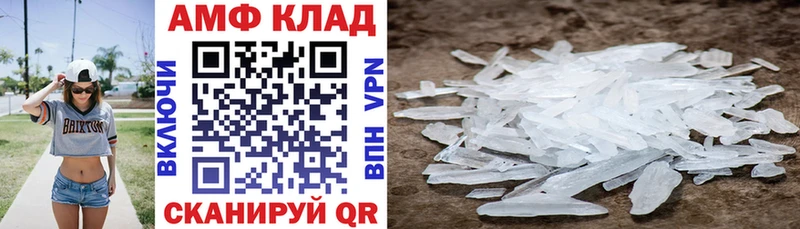 Amphetamine Premium  наркошоп  Полярные Зори 