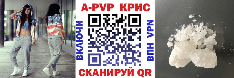 купить наркотики сайты Полярные Зори A PVP Crystall