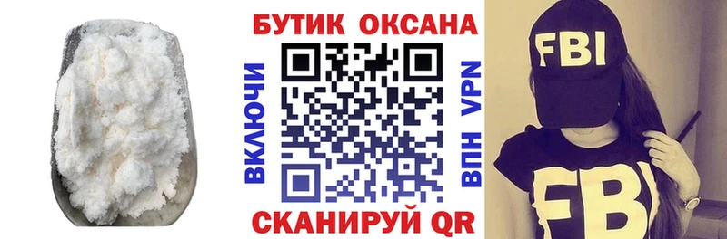 БУТИРАТ бутандиол  mega зеркало  Полярные Зори 