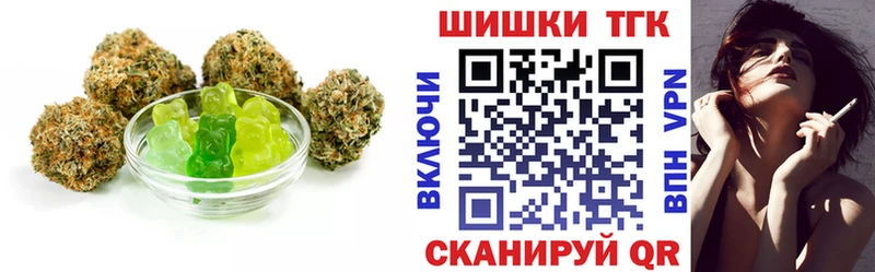 Еда ТГК марихуана  Полярные Зори 