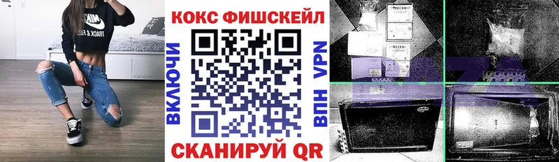 КОКАИН 98%  KRAKEN как войти  Полярные Зори  купить  сайты 