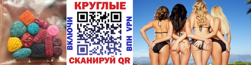Экстази Cube  блэк спрут ССЫЛКА  Полярные Зори 
