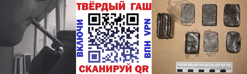 ГАШИШ VHQ Полярные Зори
