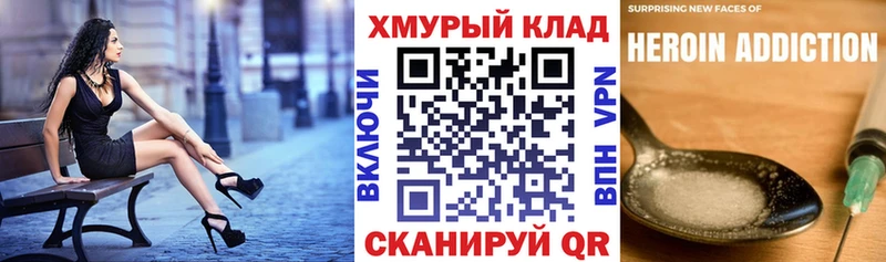 Героин герыч  Полярные Зори 