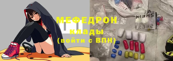 меф VHQ Алексеевка