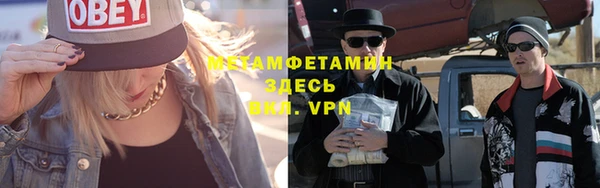 меф VHQ Алексеевка