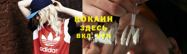 меф VHQ Алексеевка