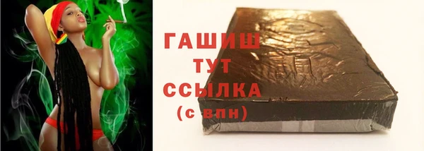 таблы Медногорск