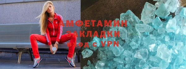 меф VHQ Алексеевка