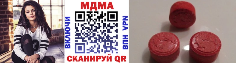 МДМА кристаллы  Полярные Зори 