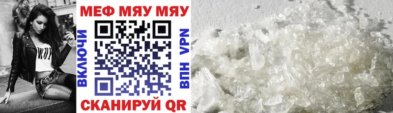 МЕФ кристаллы Полярные Зори