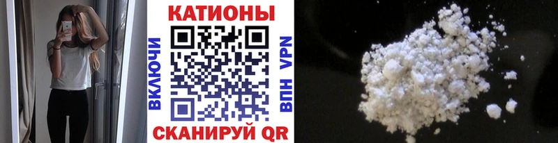 ссылка на мегу как войти  Полярные Зори  МЯУ-МЯУ кристаллы 