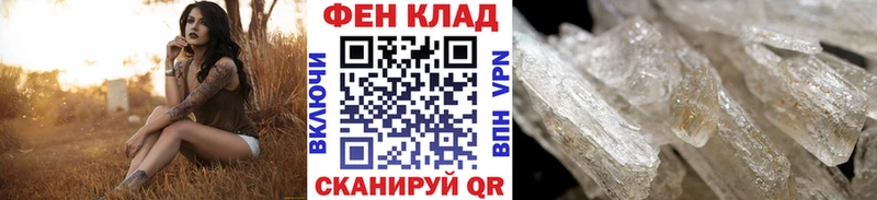 Метамфетамин витя  Полярные Зори 