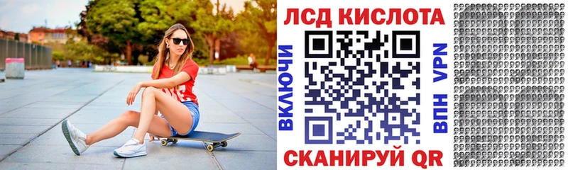 сайты даркнета состав Полярные Зори Марки 25I-NBOMe 1,5мг