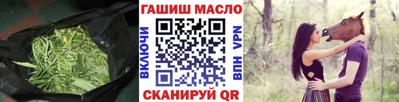 Дистиллят ТГК концентрат  что такое наркотик  блэк спрут ONION  Полярные Зори 